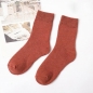 여성 무지 기본 양말(레드브라운)