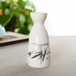 대나무디자인 사케병(270ml)