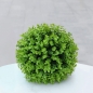 그린 인테리어 인조 잔디볼(24cm) (여린잎)