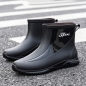 남성용 패션 캐쥬얼 레인부츠 M-04(270mm) (블랙)