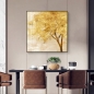 인테리어 골드 돈나무 그림액자D(70CM*70CM)