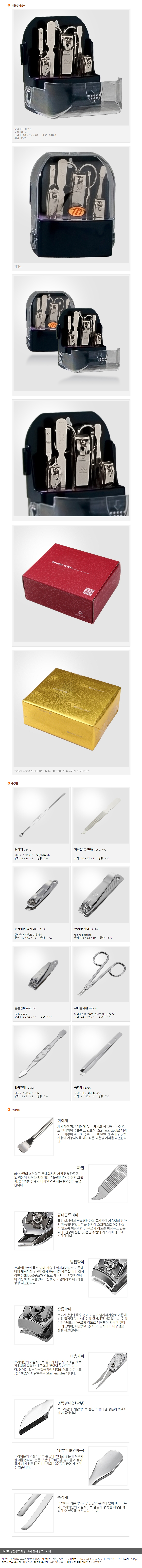 상품상세