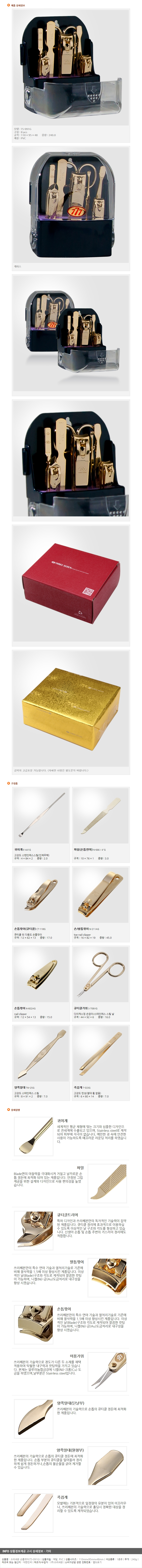 상품상세