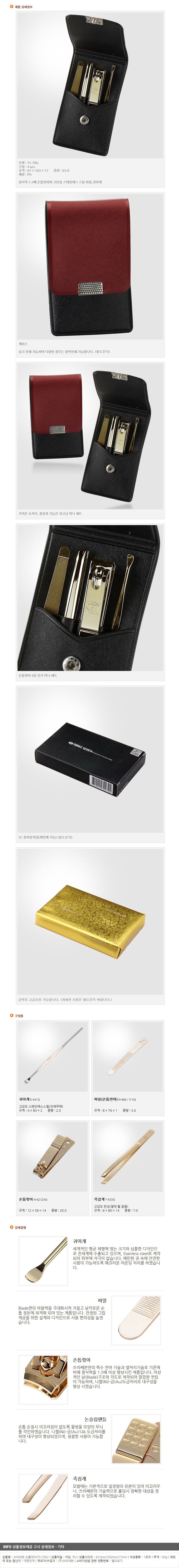 상품상세