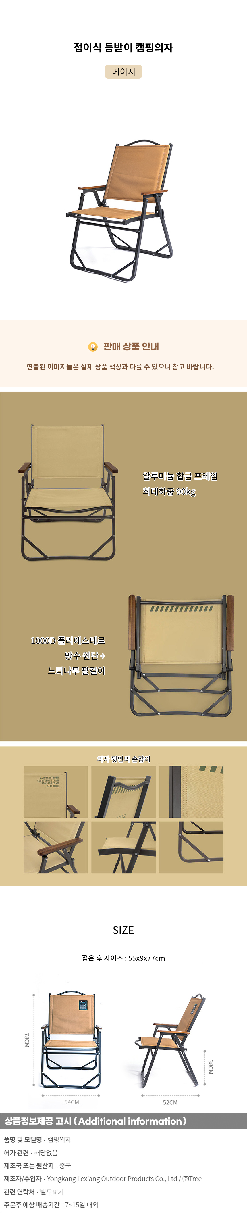 상품상세