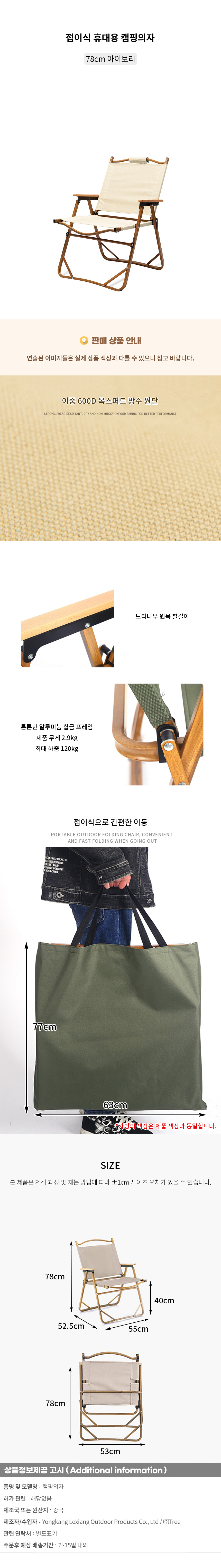 상품상세