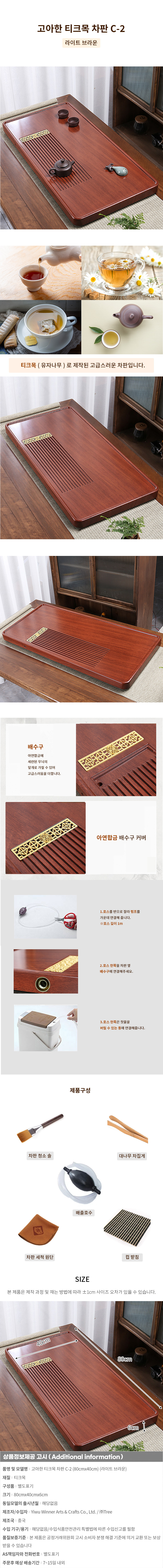 상품상세