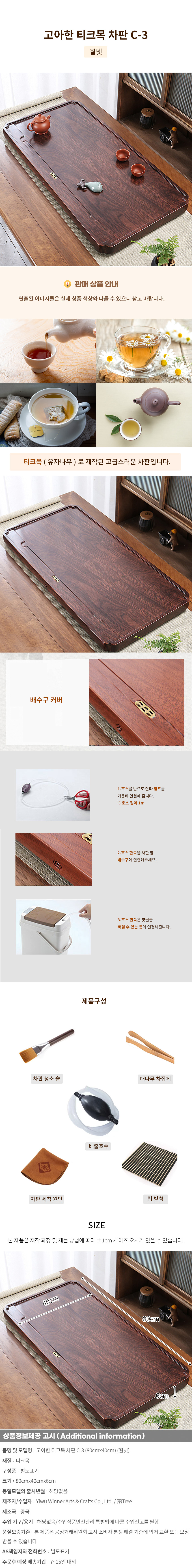 상품상세