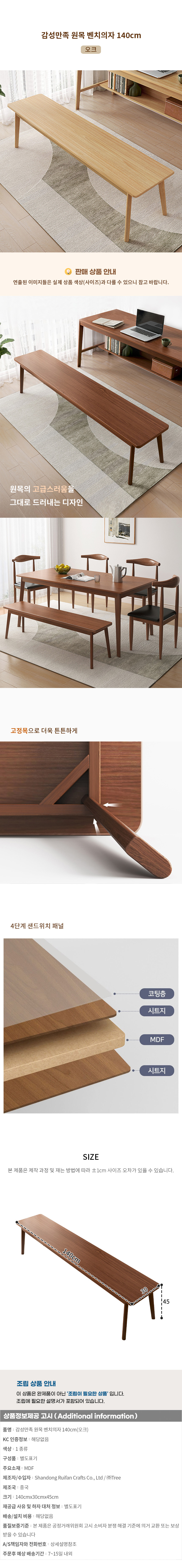 상품상세