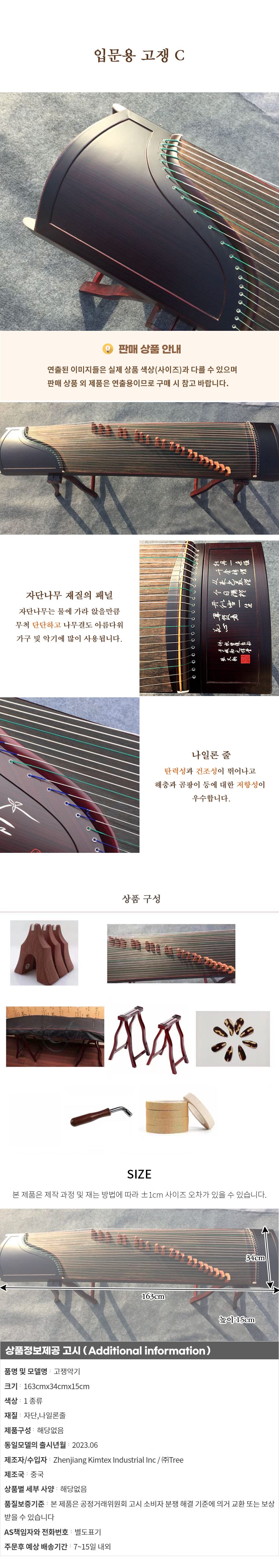 상품상세