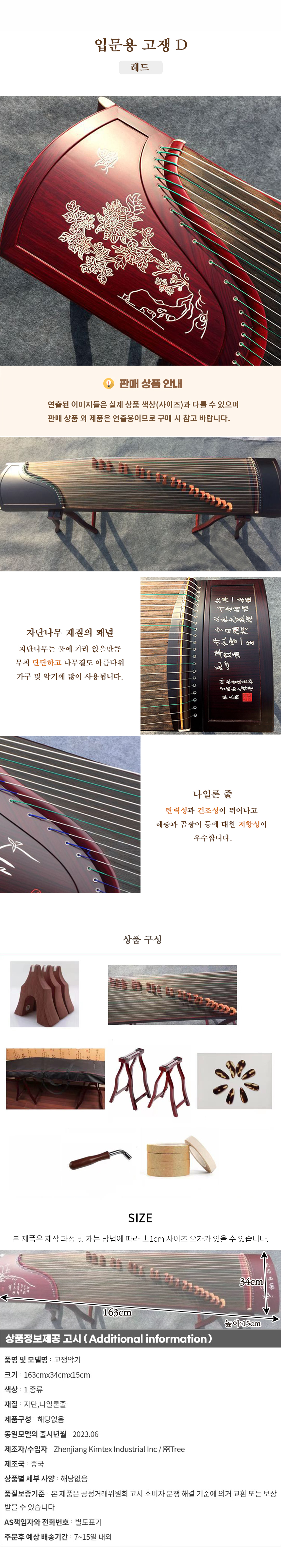 상품상세