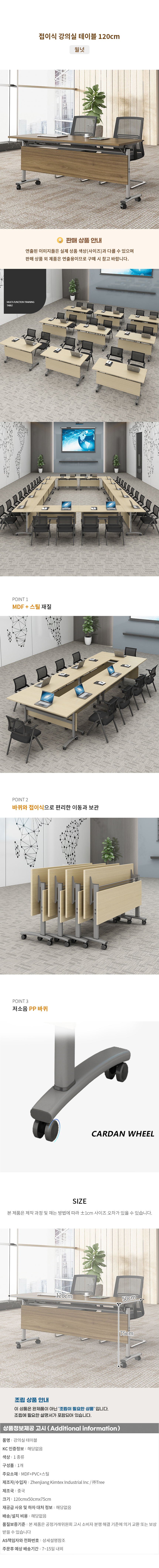 상품상세