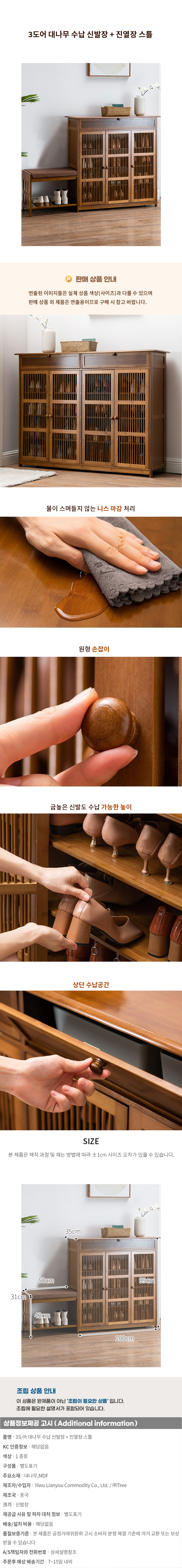 상품상세