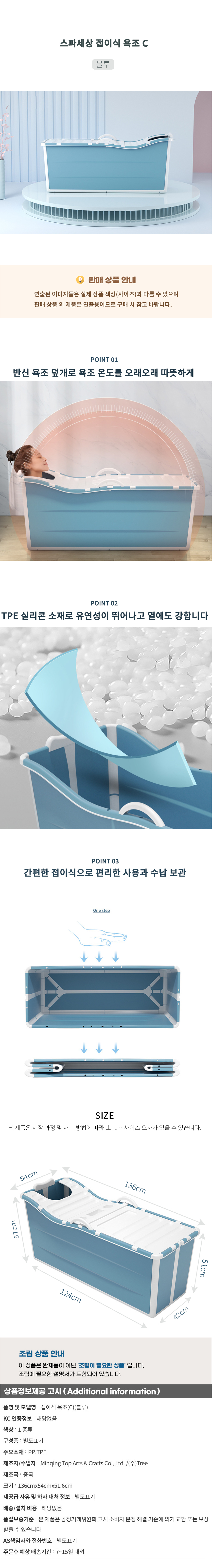 상품상세