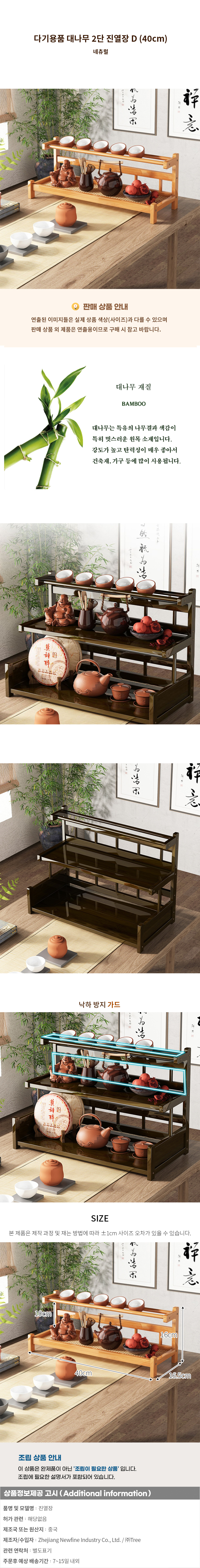상품상세