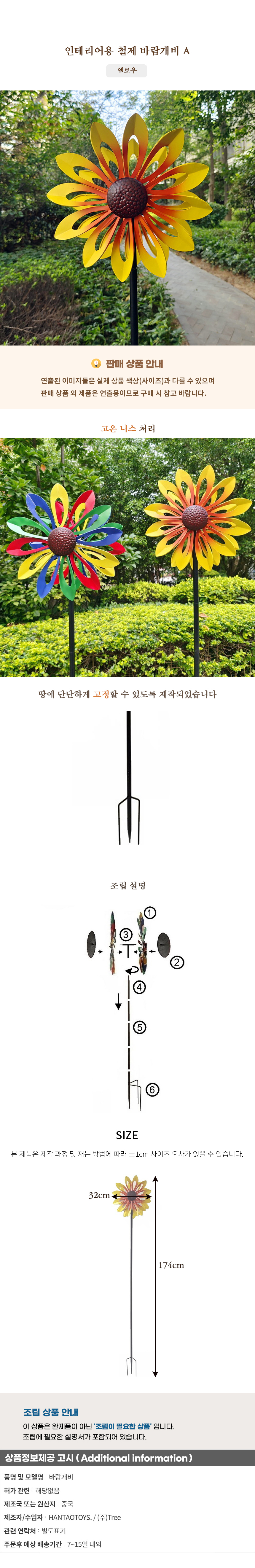 상품상세