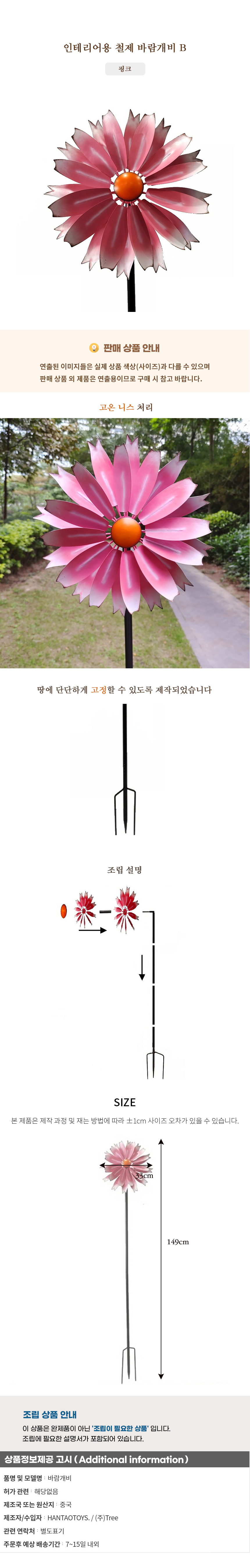 상품상세