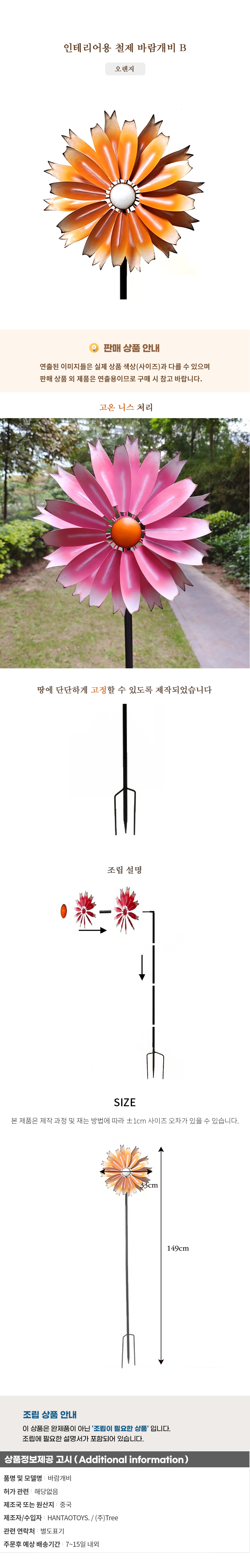 상품상세