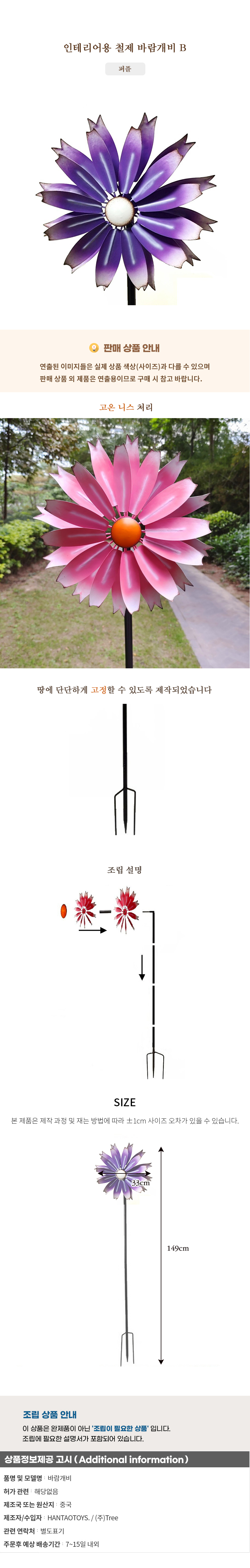 상품상세