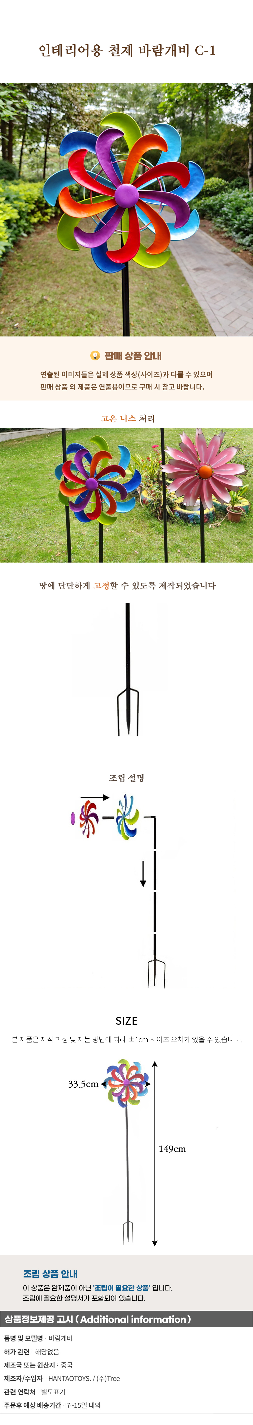 상품상세