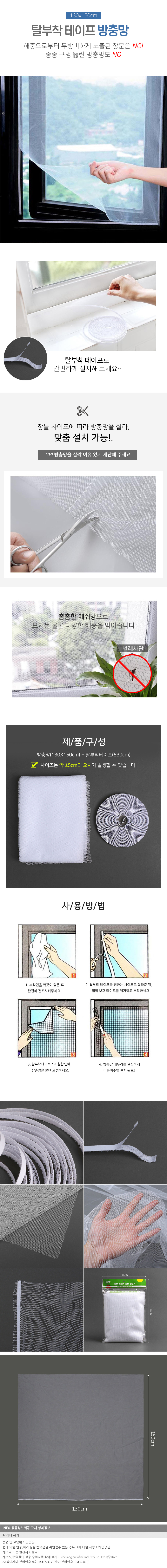 상품상세
