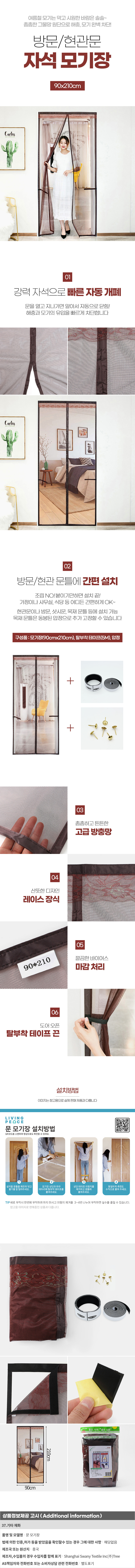 상품상세
