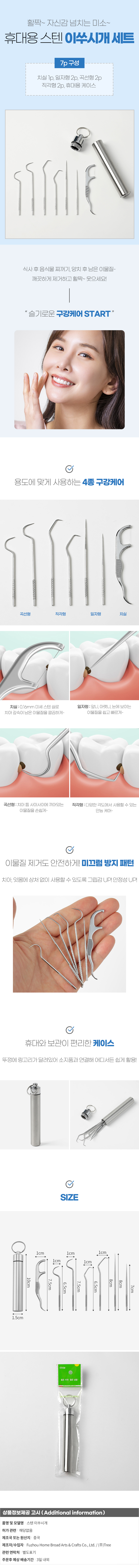 상품상세