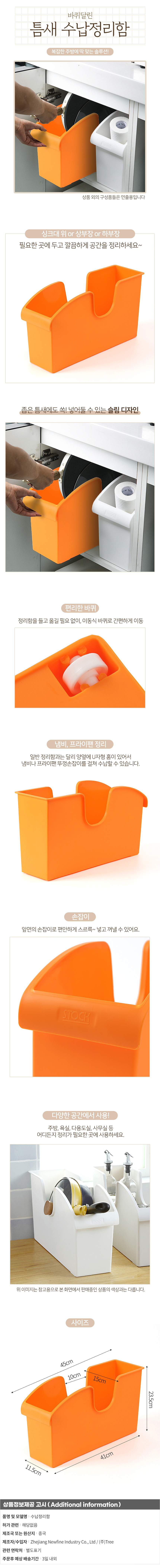 상품상세