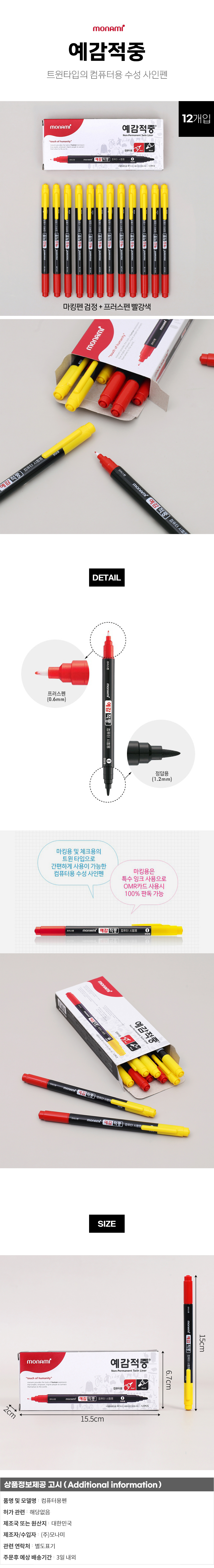 상품상세