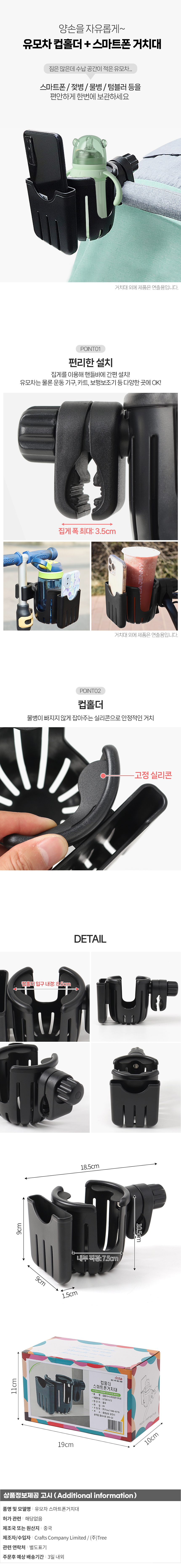 상품상세