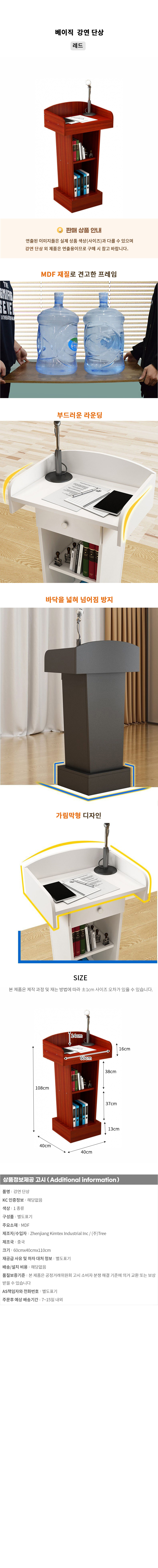 상품상세