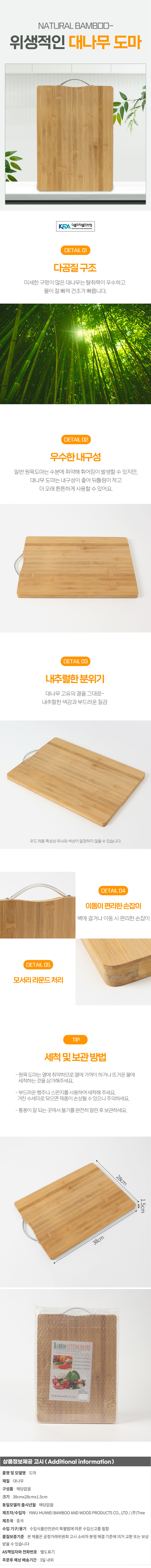 상품상세