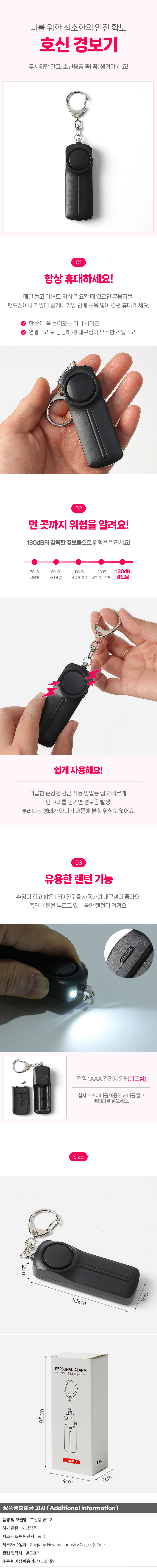 상품상세