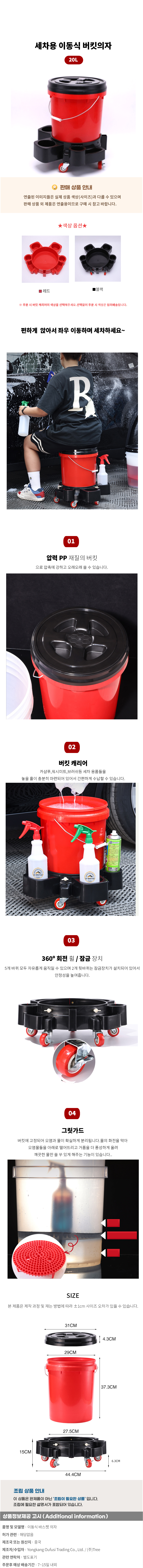 상품상세