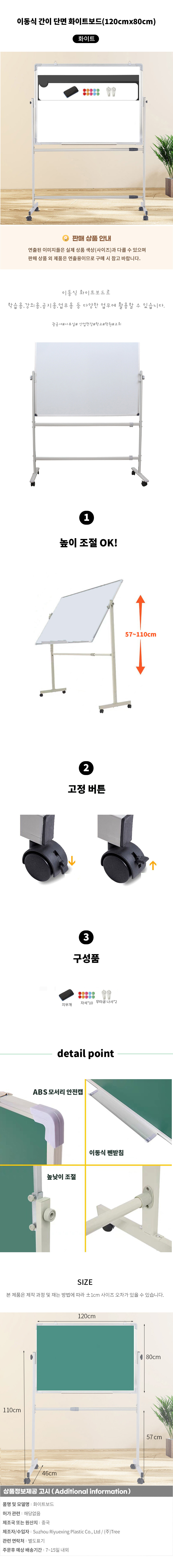 상품상세