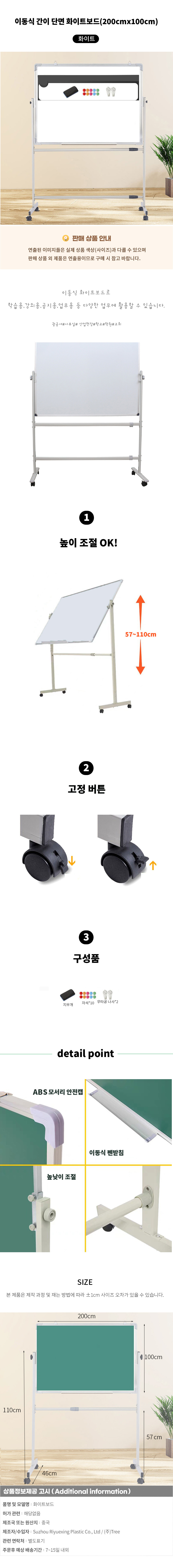 상품상세