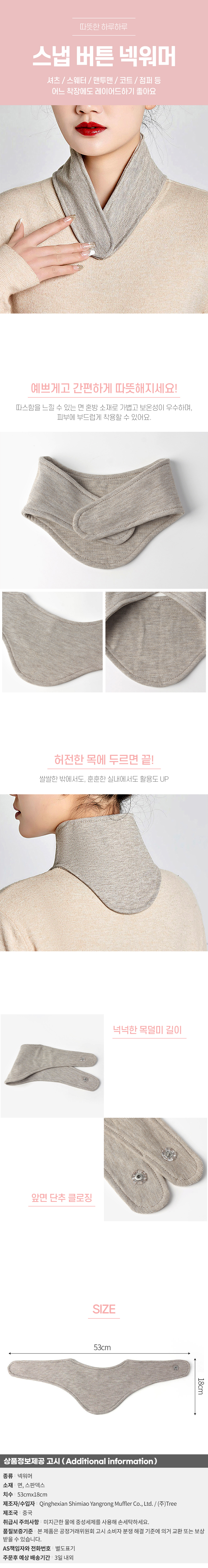 상품상세