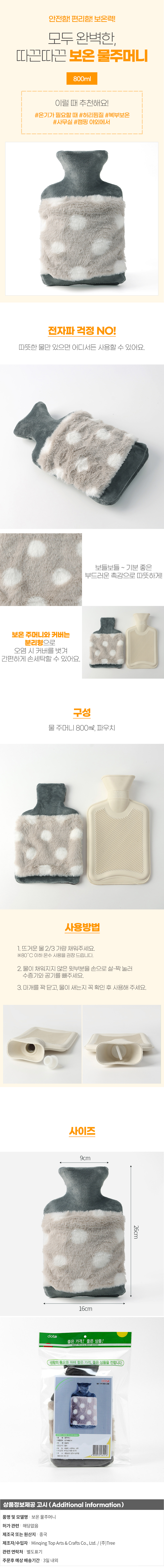 상품상세