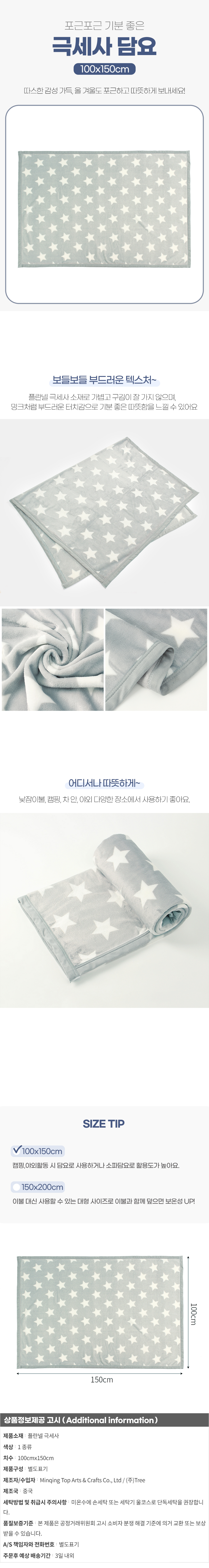 상품상세