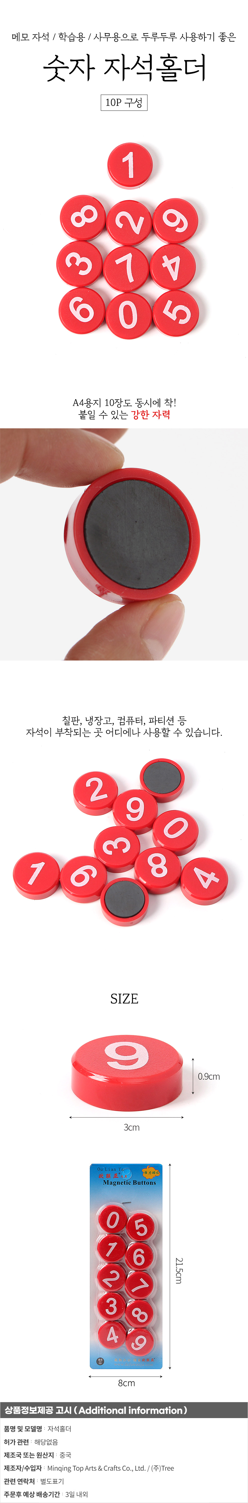 상품상세