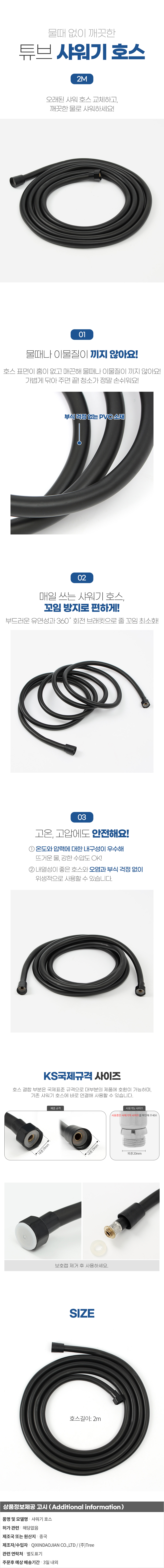 상품상세