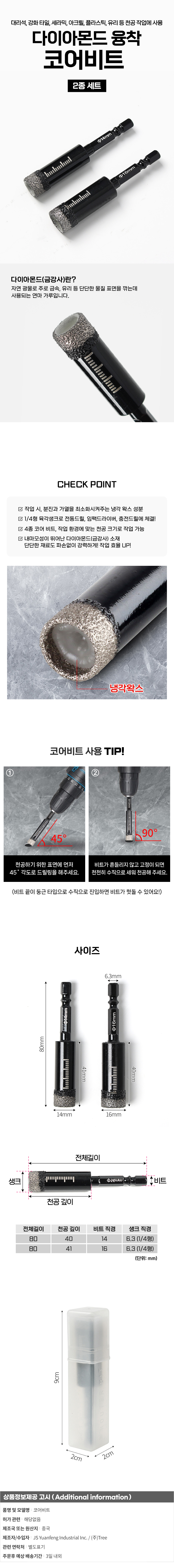 상품상세