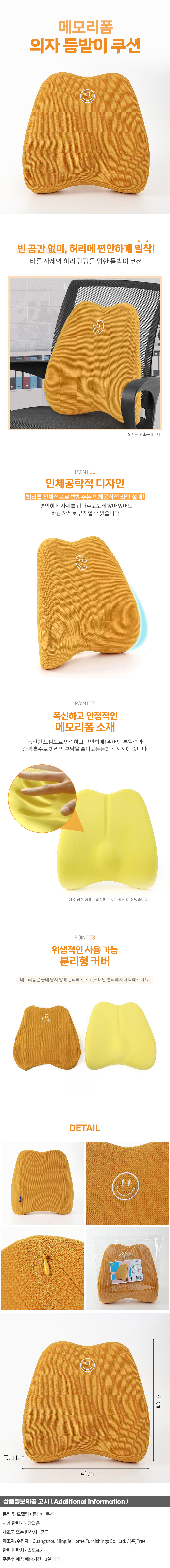 상품상세