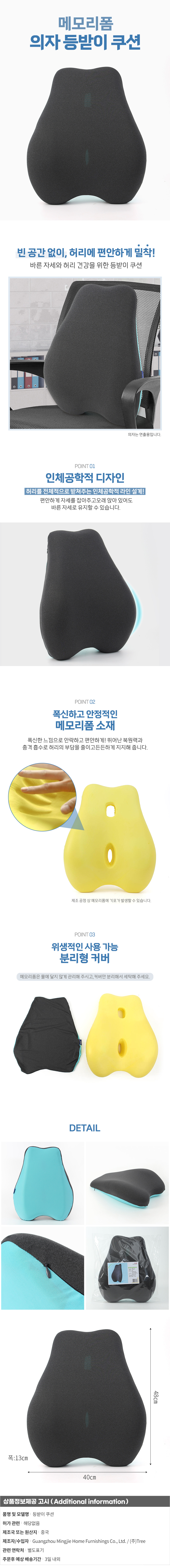 상품상세