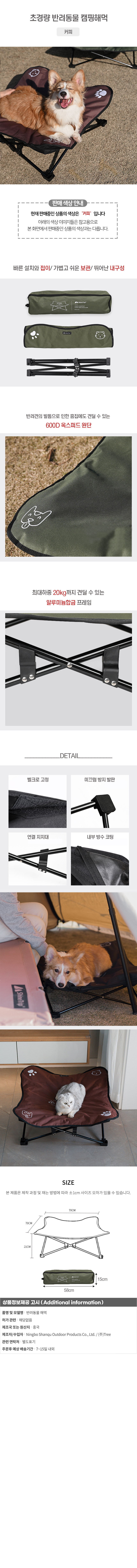 상품상세