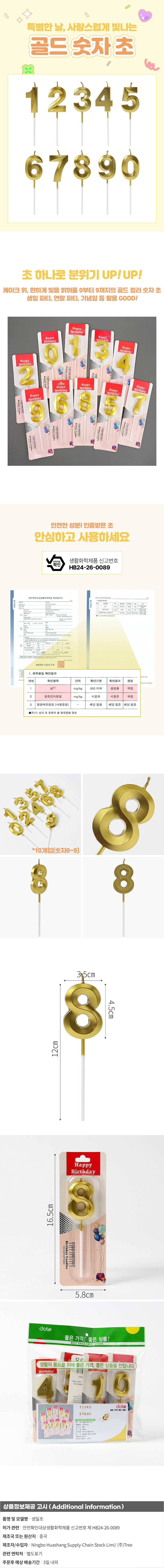 상품상세