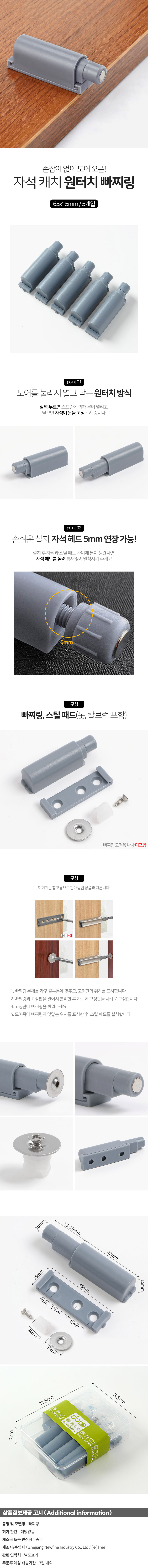 상품상세