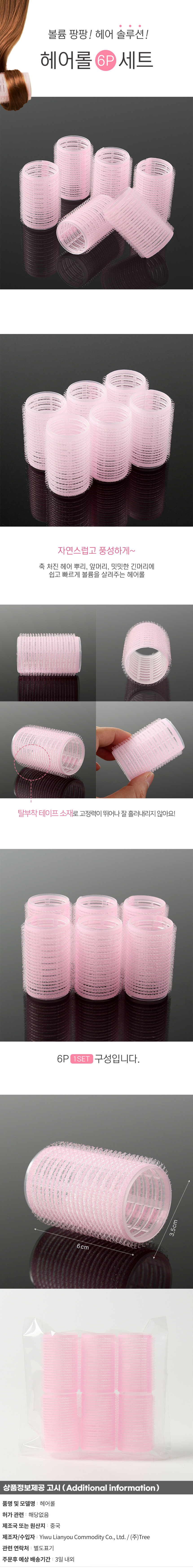 상품상세