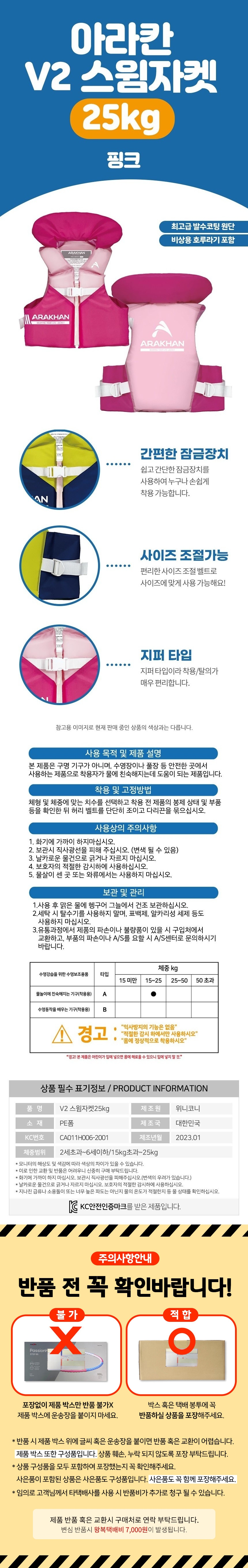 상품상세