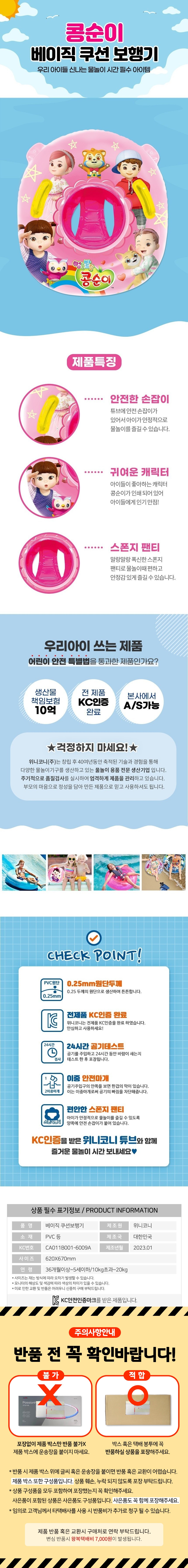 상품상세